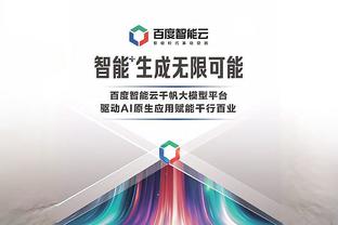 江南游戏平台app截图1